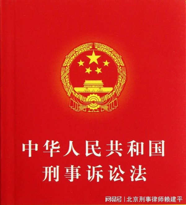 富深所 自诉案件的反诉