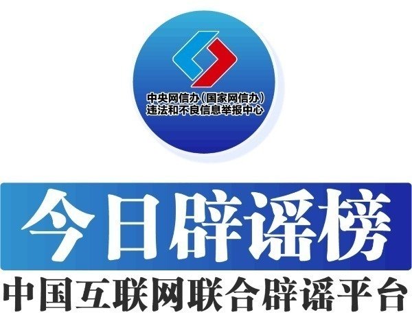 翻乐股 今日辟谣：“桦加沙”是“史上最强台风”？